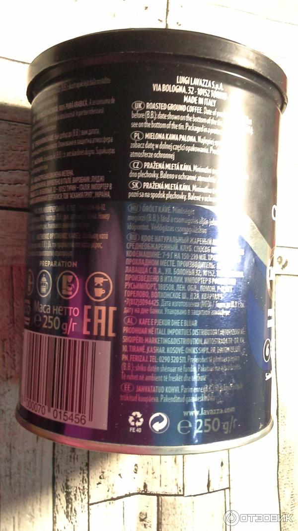 Молотый кофе Lavazza Club фото