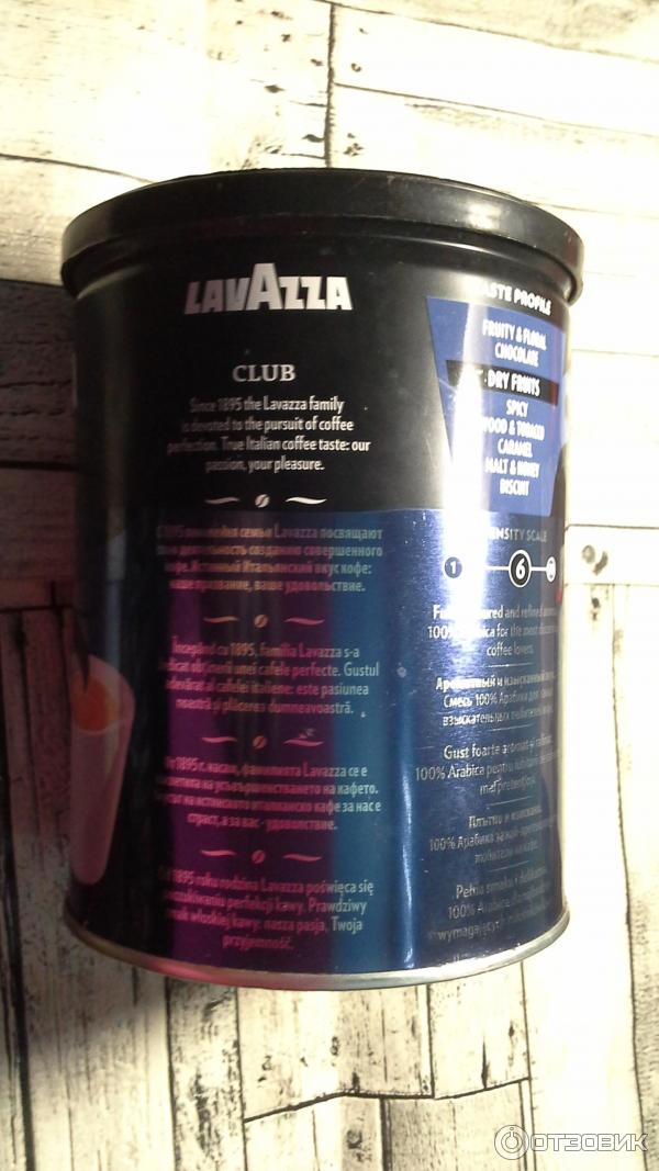 Молотый кофе Lavazza Club фото