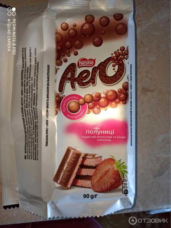 Шоколад Nestle Aero фото