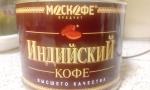 Кофе Москофе "Индийский" фото