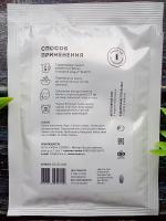 Альгинатная маска для лица O'CARE "Омоложение" фото