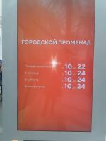 Парк развлечений "Остров мечты" (Россия, Москва) фото
