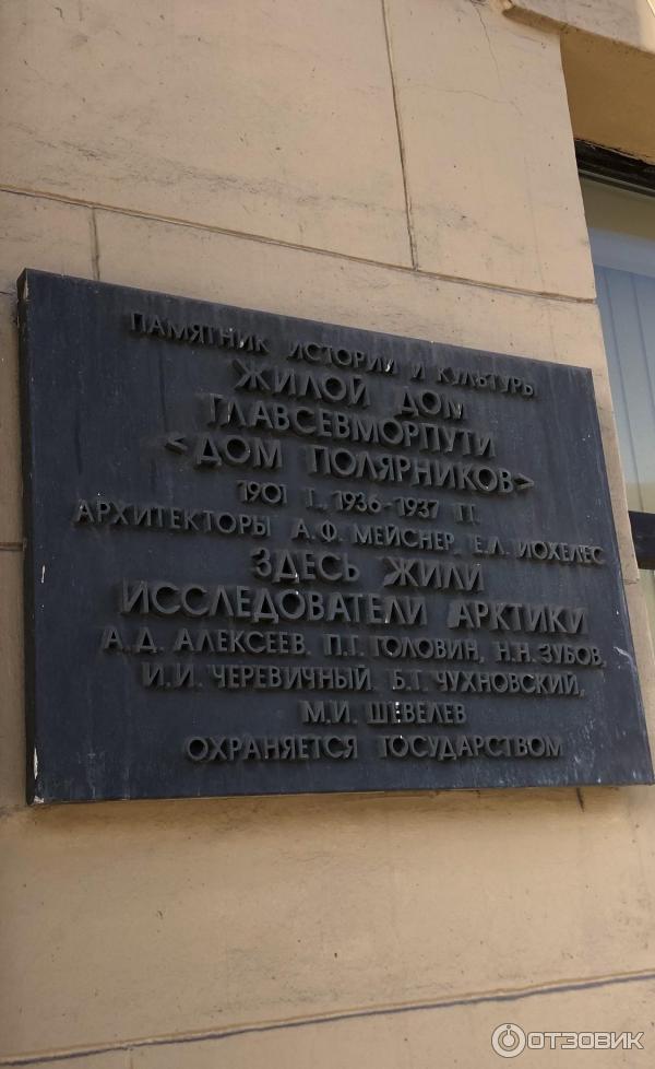Прогулка по Бульварному кольцу (Россия, Москва) фото