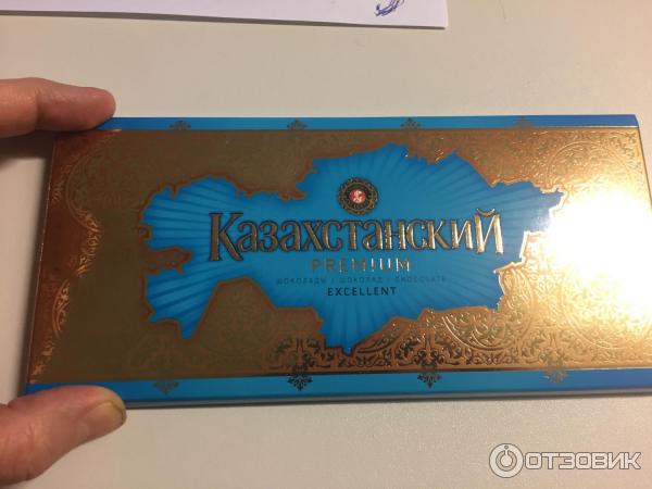 Шоколад Баян Сулу Казахстанский фото