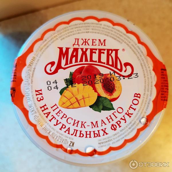 Джем Махеевъ фото