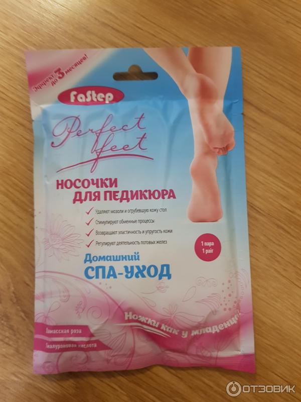 Педикюрные носочки FaStep Perfect Feet фото