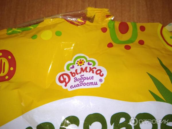 Пряники Дымка Ананасовое кольцо фото