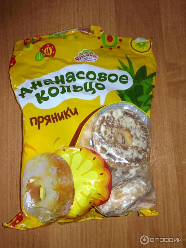 Пряники Дымка Ананасовое кольцо фото