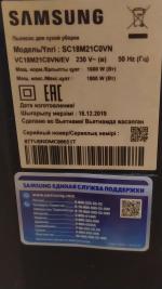 Пылесос SAMSUNG VC18M21C0VN фото