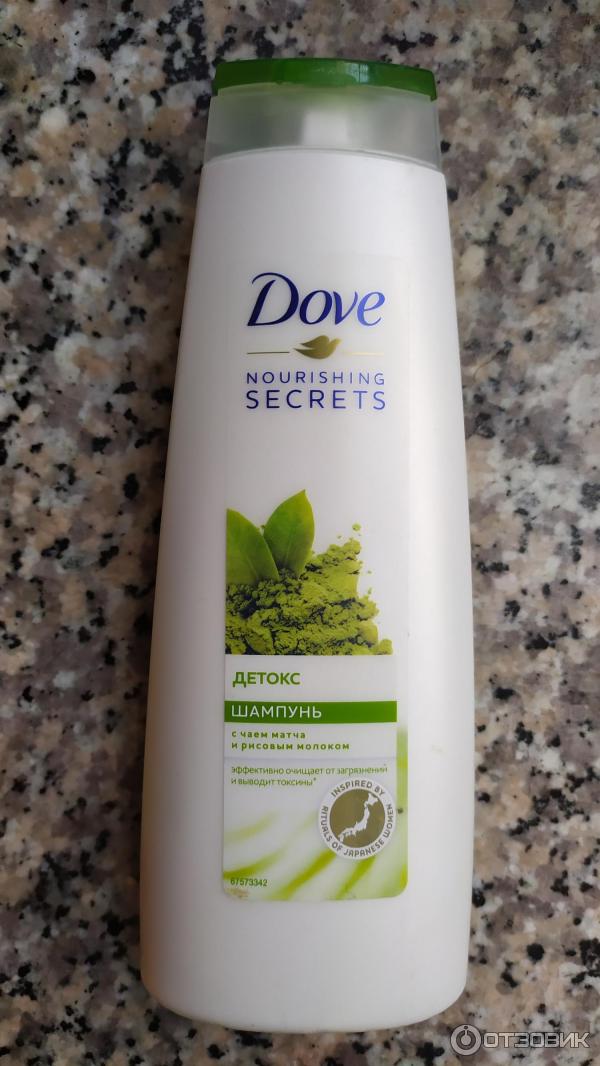 Шампунь Dove Nourishing Secrets Детокс фото