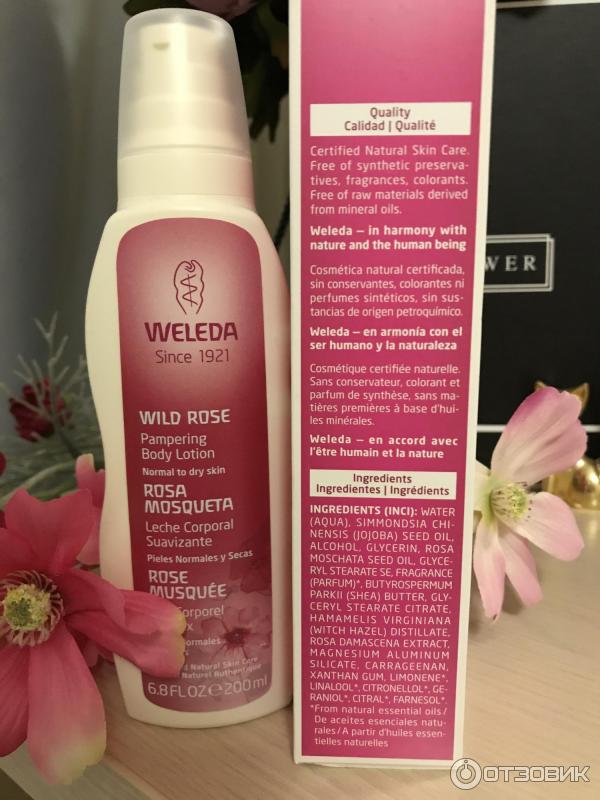 Молочко для тела Weleda Wild rose розовое гармонизирующее фото