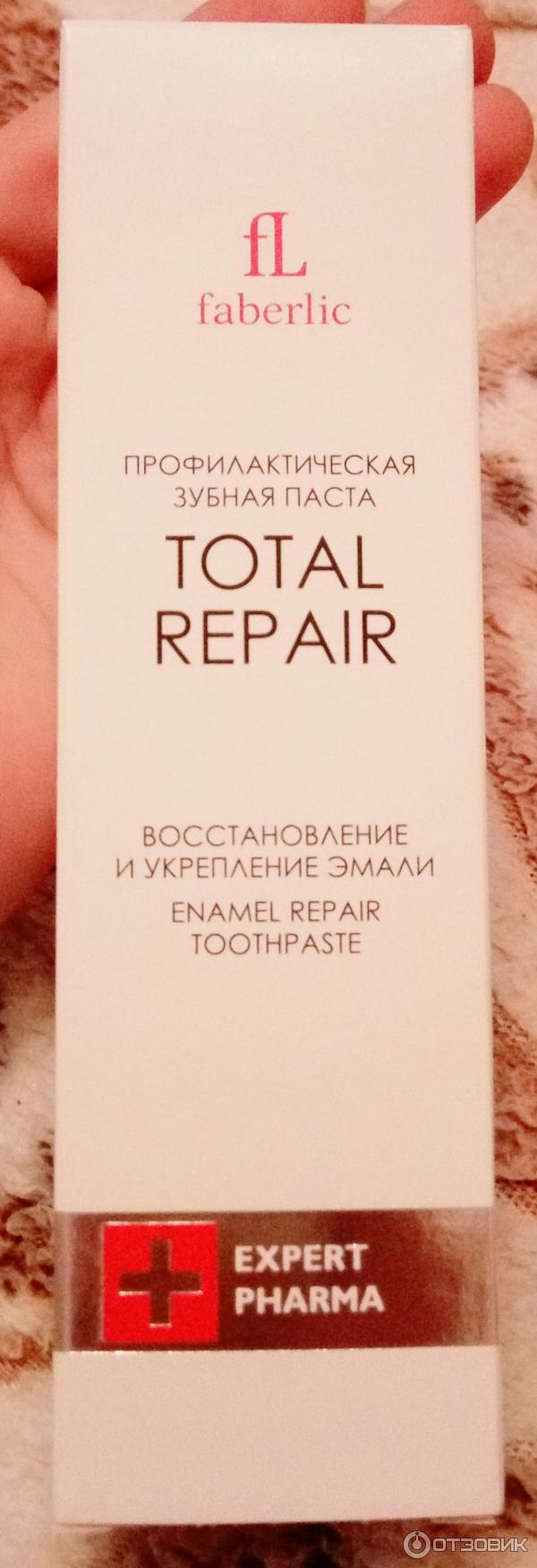 Зубная паста для восстановления и укрепления эмали FABERLIC Total Repair фото