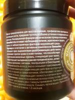 Маска для волос Compliment Naturalis 3 в 1 с горчицей фото
