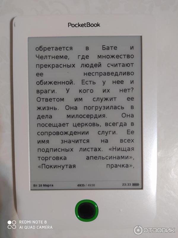 Электронная книга PocketBook 614 Basic 2 фото