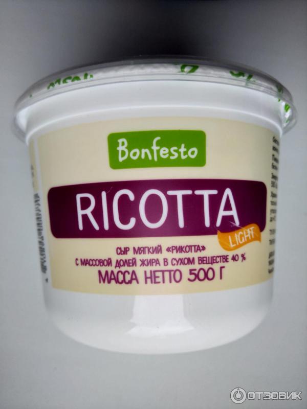 Сыр мягкий Bonfesto Ricotta light.