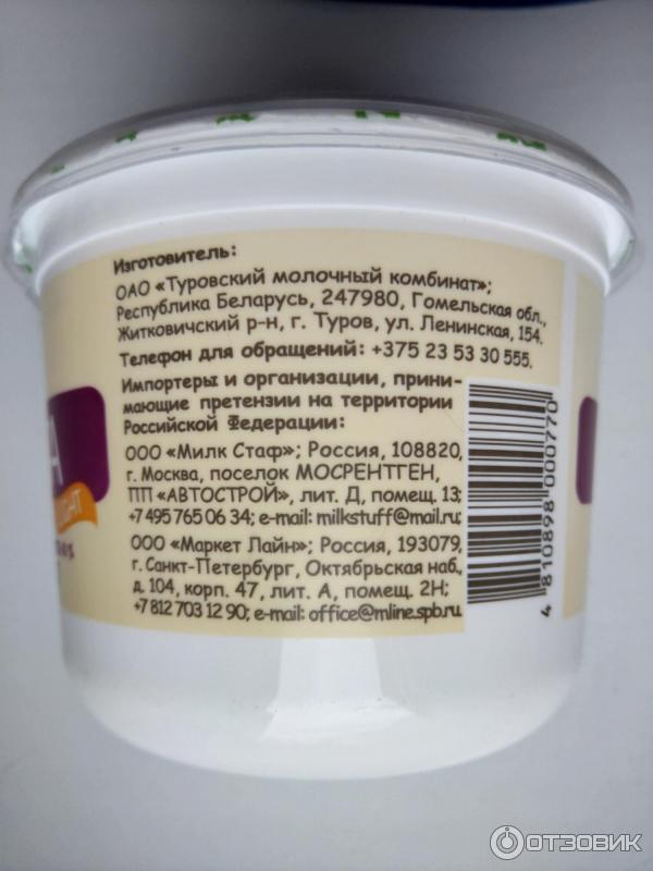 Сыр мягкий Bonfesto Ricotta light