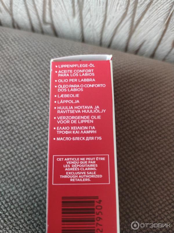Масло для губ Clarins Eclat minute Huile Instant Light Lip Comfort oil фото