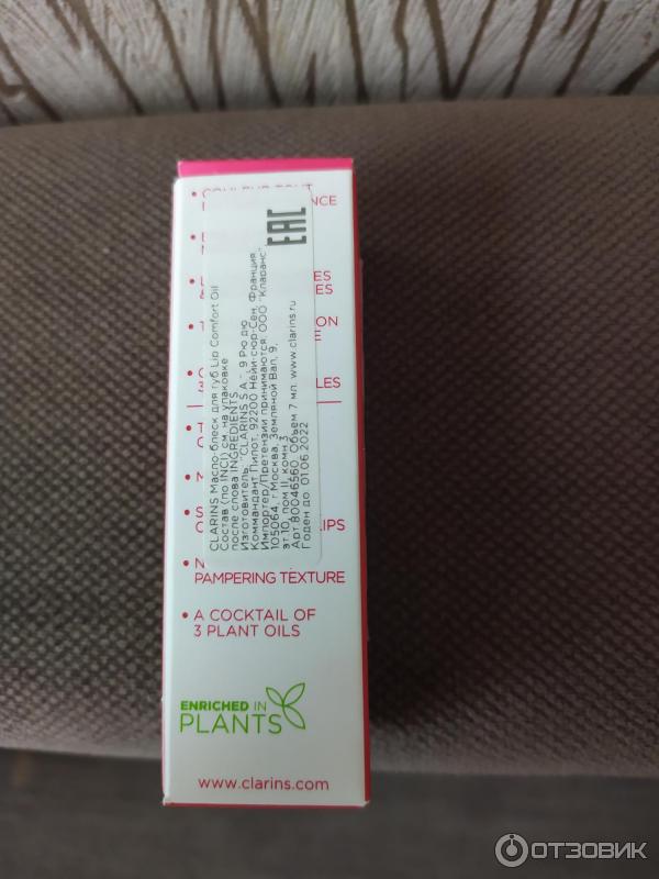 Масло для губ Clarins Eclat minute Huile Instant Light Lip Comfort oil фото