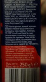 Кофе молотый Lavazza Crema e Gusto фото