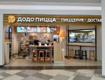 Работа в Додо пицце фото