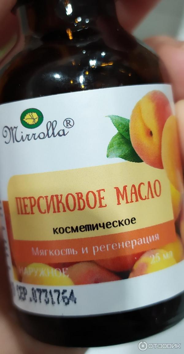 Персиковое масло