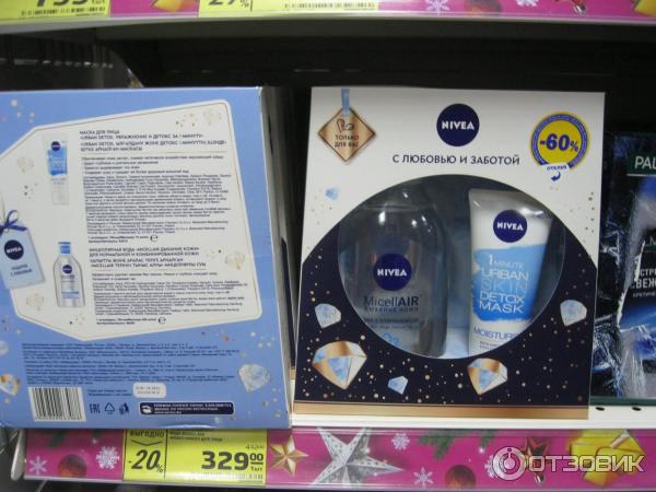 Маска Nivea с мицелярной водой и плюс маска увлажняющая и детокс за 1 минуту фото