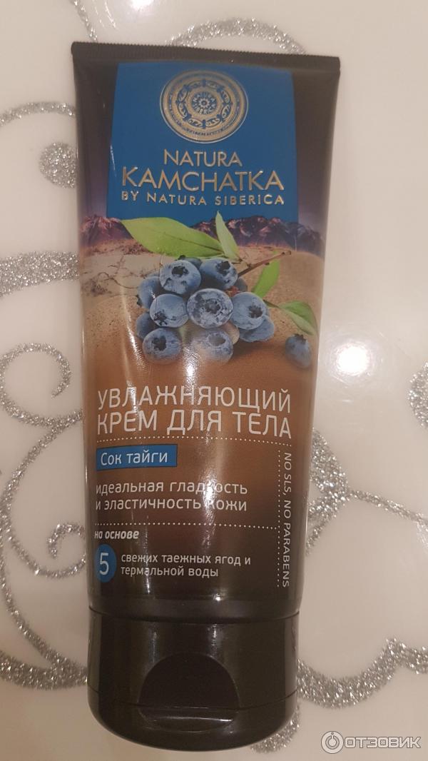 крем для тела Natura Siberica Сок тайги