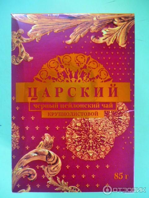 Чай цейлонский черный крупнолистовой Добрыня-Русь Царский чай фото