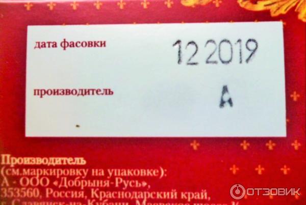 Чай цейлонский черный крупнолистовой Добрыня-Русь Царский чай фото