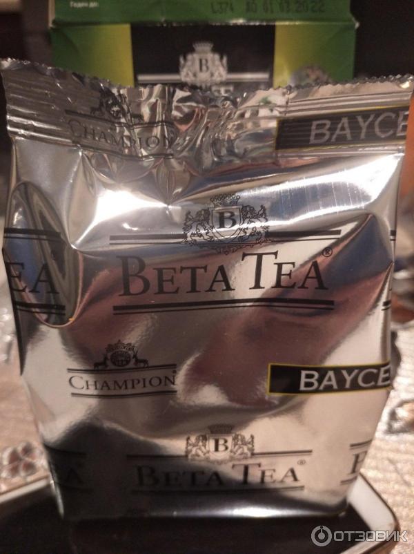 Чай зеленый байховый Beta tea Пикантные фрукты фото