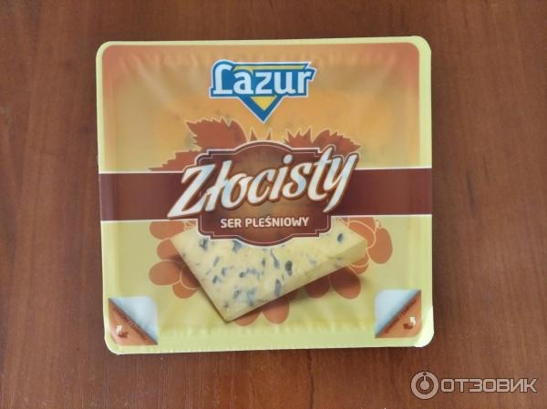 Сыр с плесенью Lazur Золотистый фото