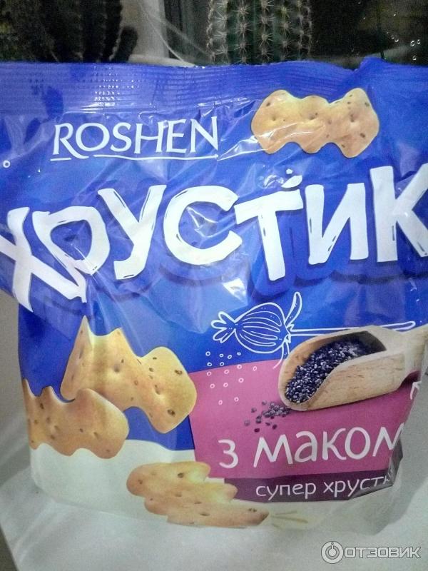 Крекер Roshen Хрустик фото