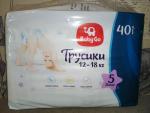 Подгузники-трусики BabyGo фото