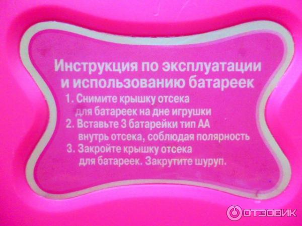 Детский обучающий компьютер русско-английский Joy toy 7000 фото