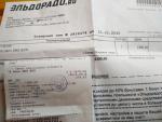 Портативная колонка Denn DBS Box фото