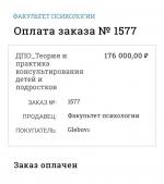 Высшая школа "Среда обучения" (Россия, Москва) фото
