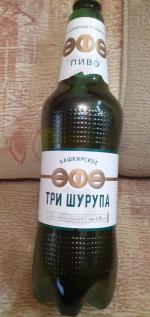 Пиво Три шурупа фото