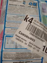 Детские подгузники GOON фото