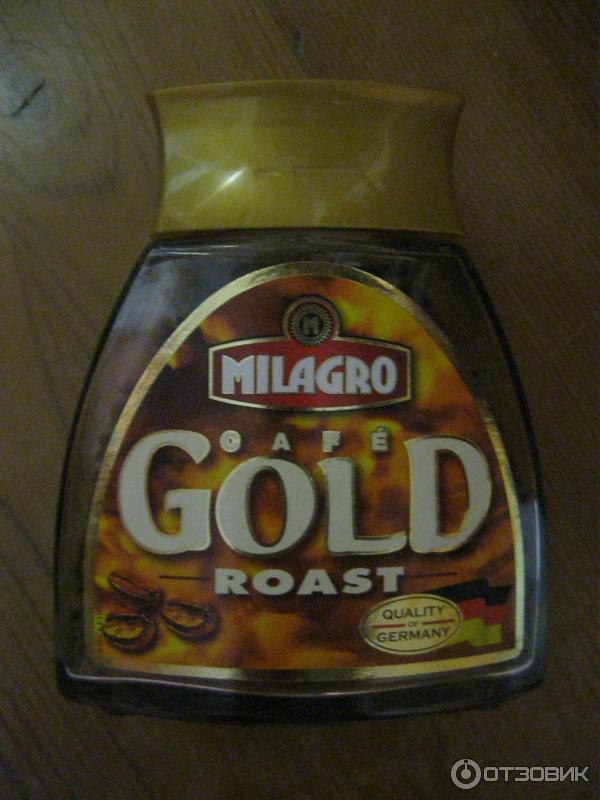 cafe Milagro Gold for Боря Паспорт