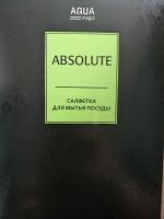 Салфетка для мытья посуды Greenway Aqua Magic Absolute фото