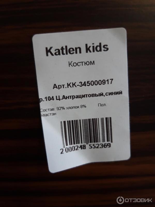 Детский костюм Katlen kids фото