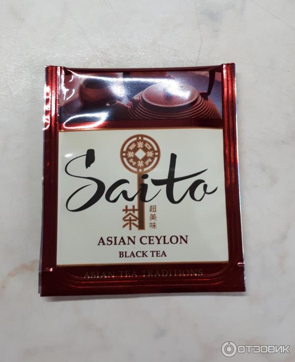 чай Saito Asian Ceylon