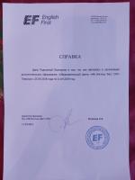 Школа английского языка для детей UFirst (быв. English First) фото