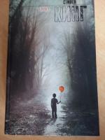 Книга "Оно" - Стивен Кинг фото