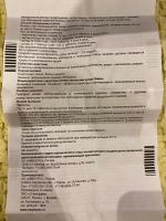 Лекарственный препарат АВВА РУС Лактофильтрум фото