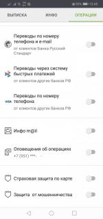 Банк "Русский Стандарт" (Россия) фото