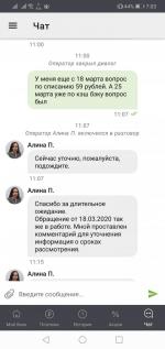 Банк "Русский Стандарт" (Россия) фото