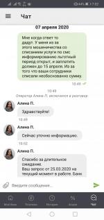 Банк "Русский Стандарт" (Россия) фото