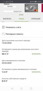 Банк "Русский Стандарт" (Россия) фото