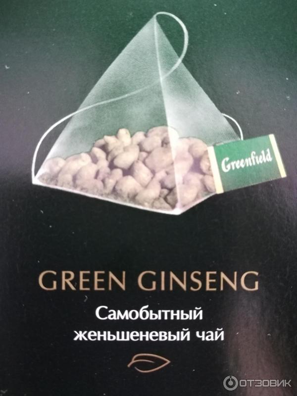 Чай Greenfield Green Ginseng в пирамидках фото